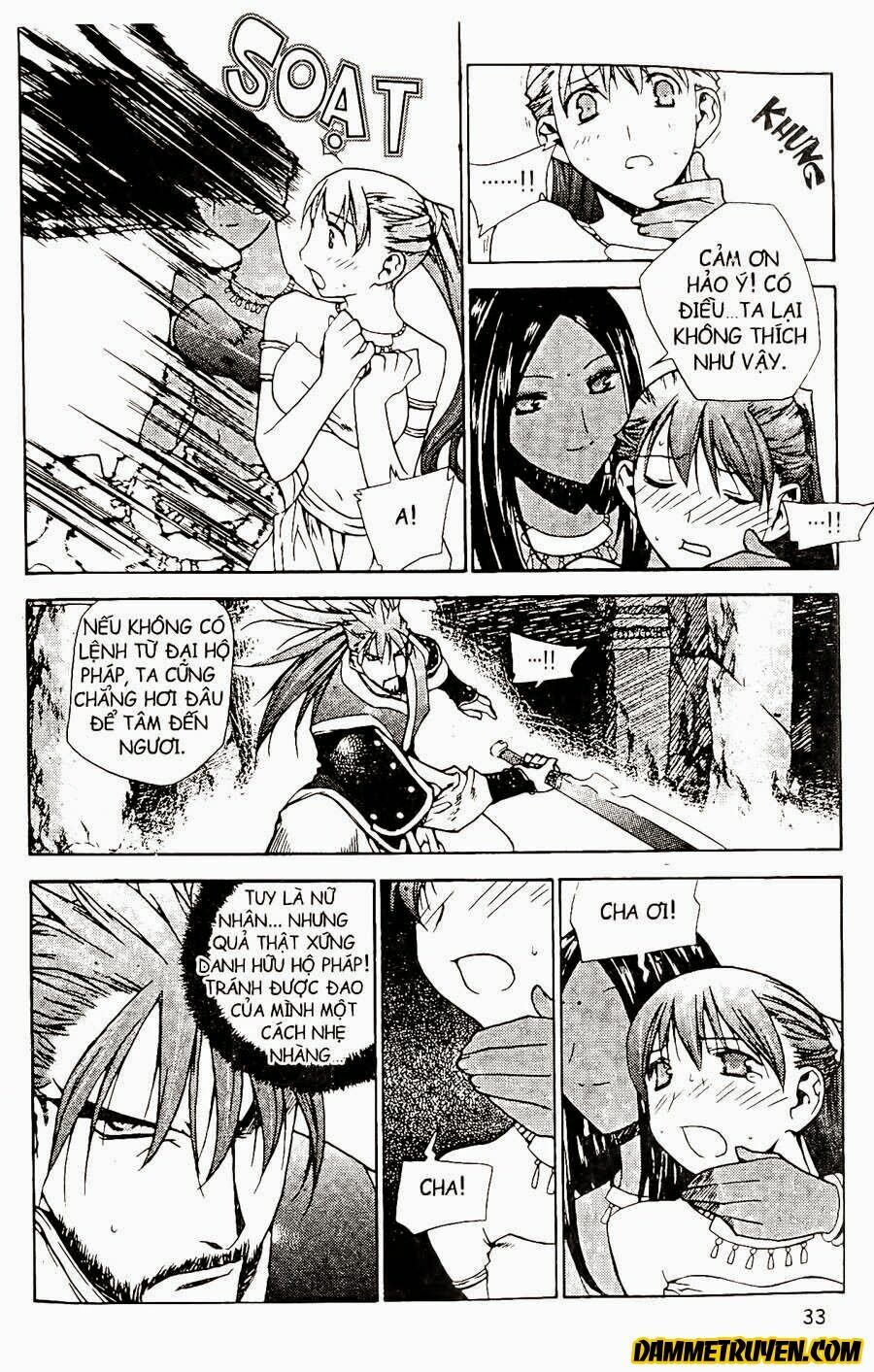 NOW: Chapter 71