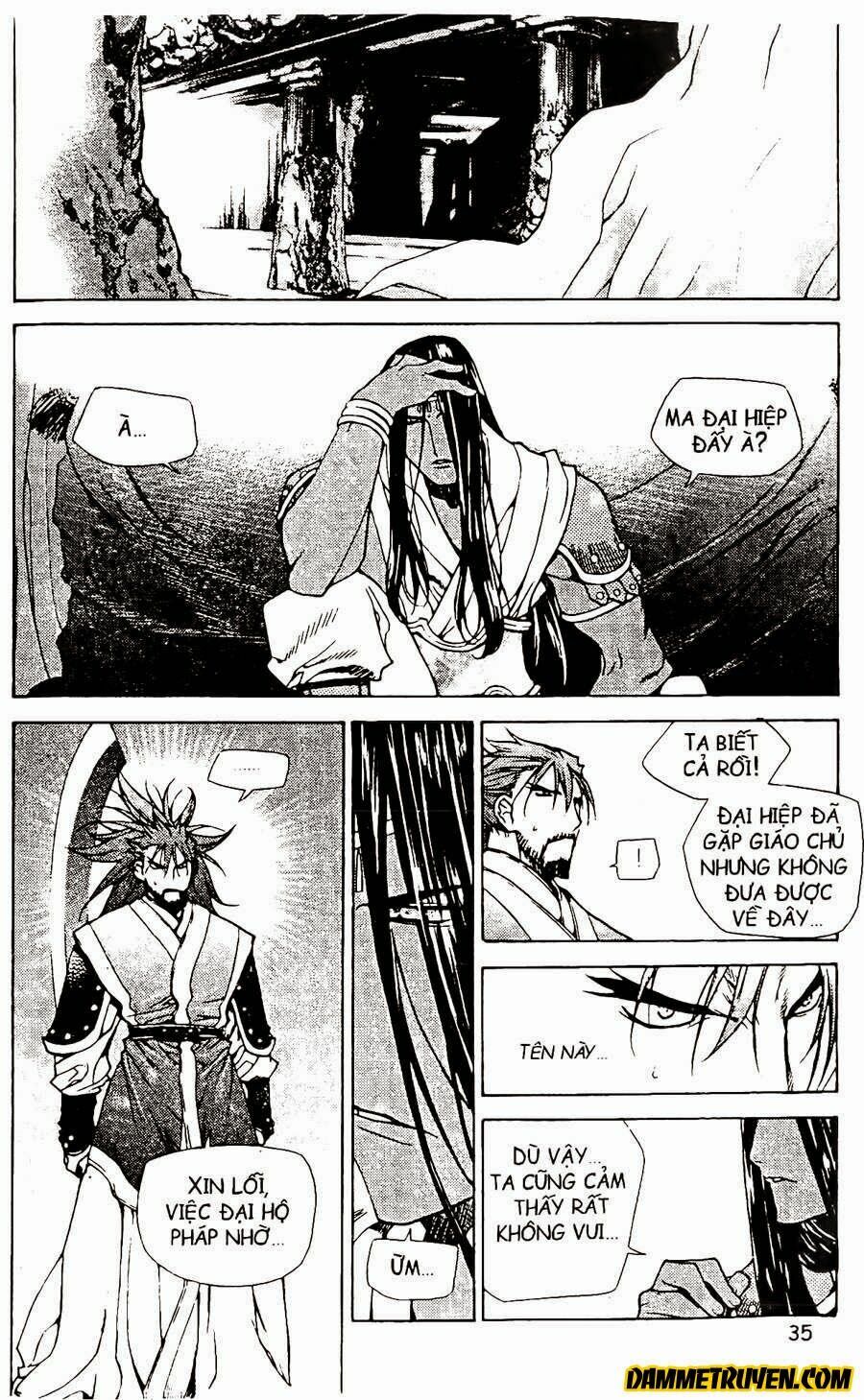 NOW: Chapter 71