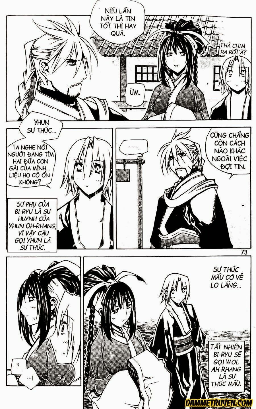 NOW: Chapter 72