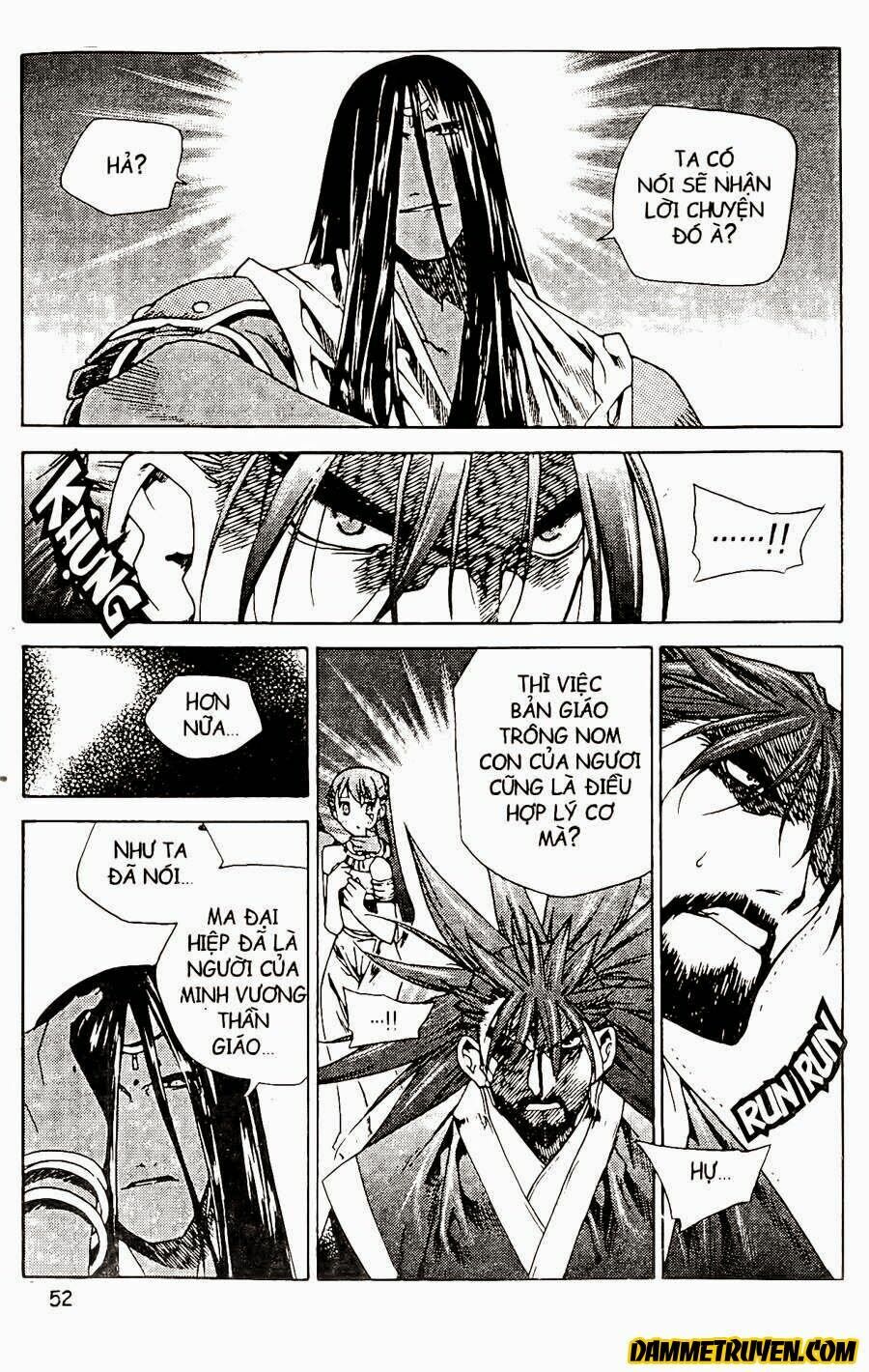 NOW: Chapter 72