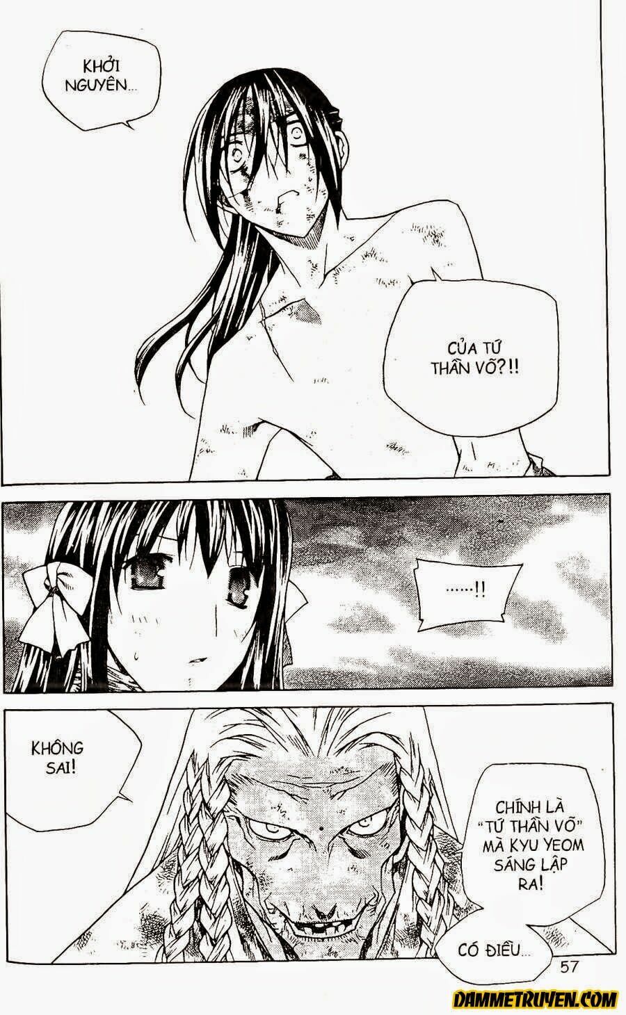 NOW: Chapter 72