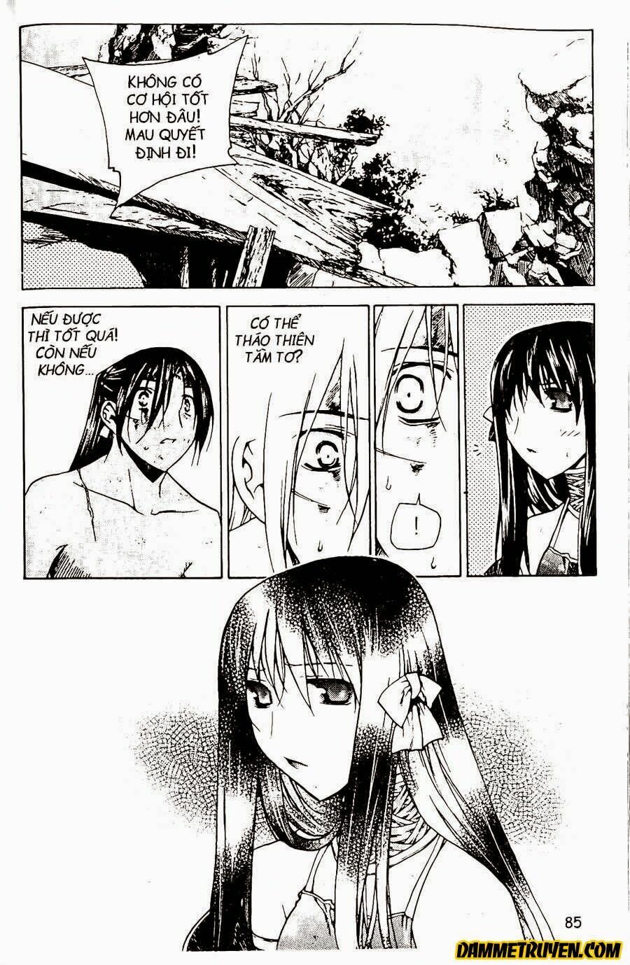NOW: Chapter 73