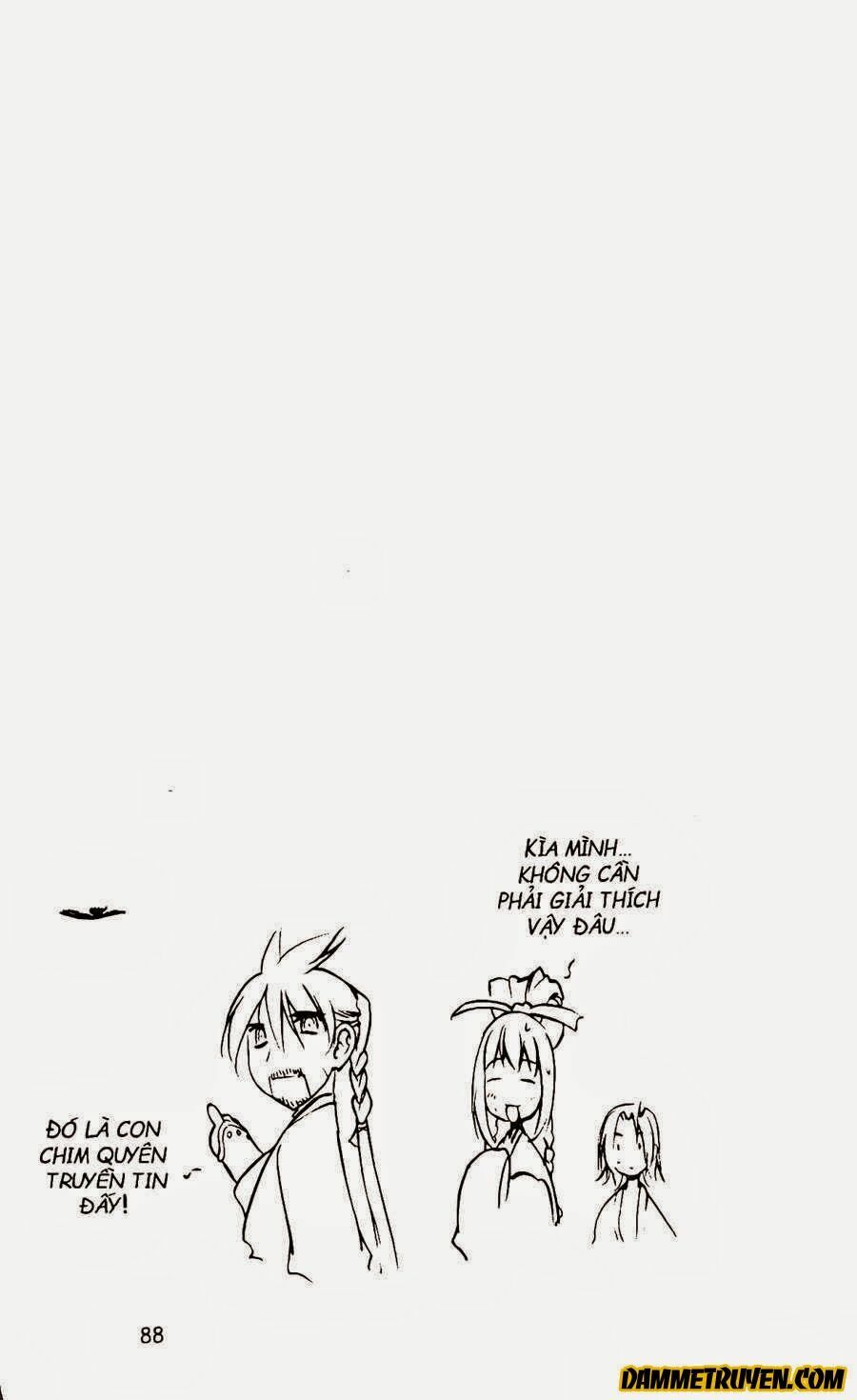 NOW: Chapter 73