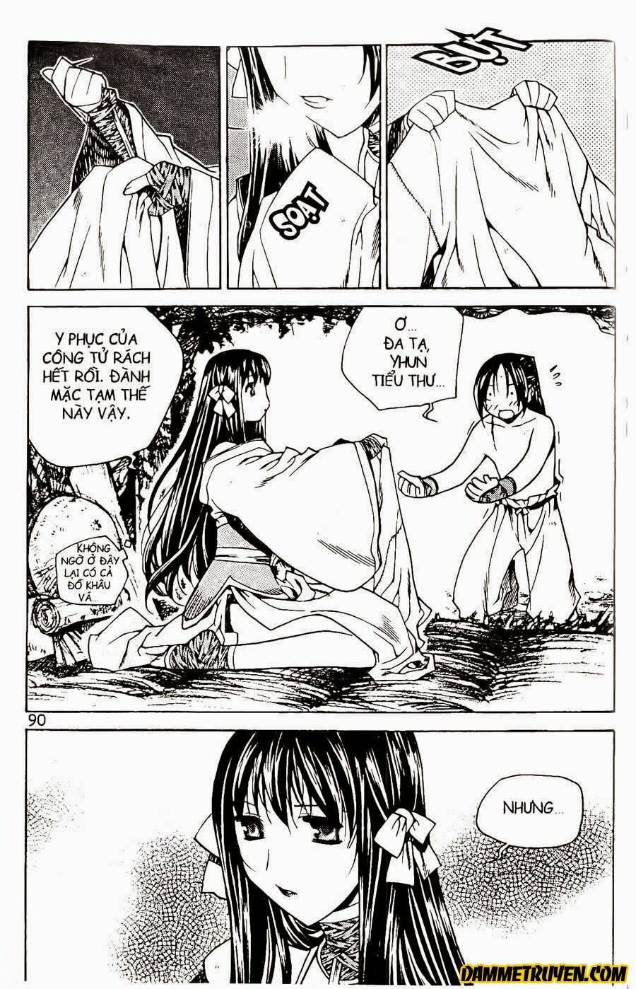 NOW: Chapter 73
