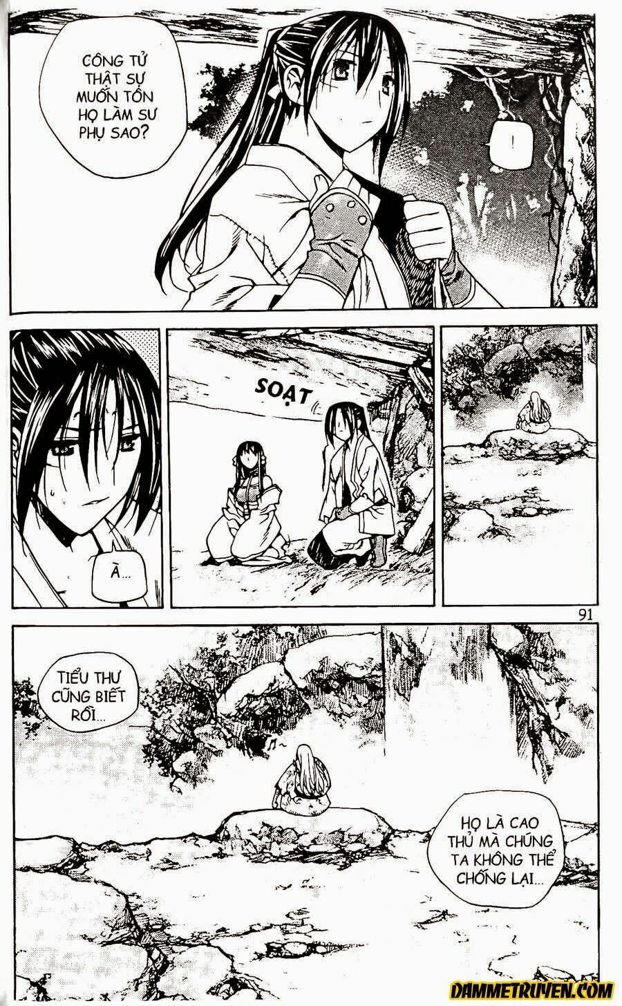 NOW: Chapter 73