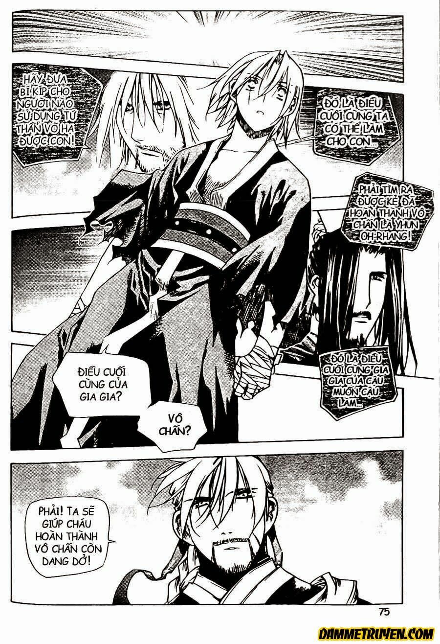 NOW: Chapter 73