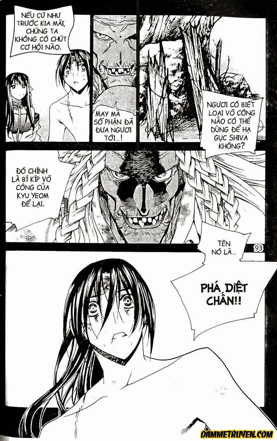 NOW: Chapter 73