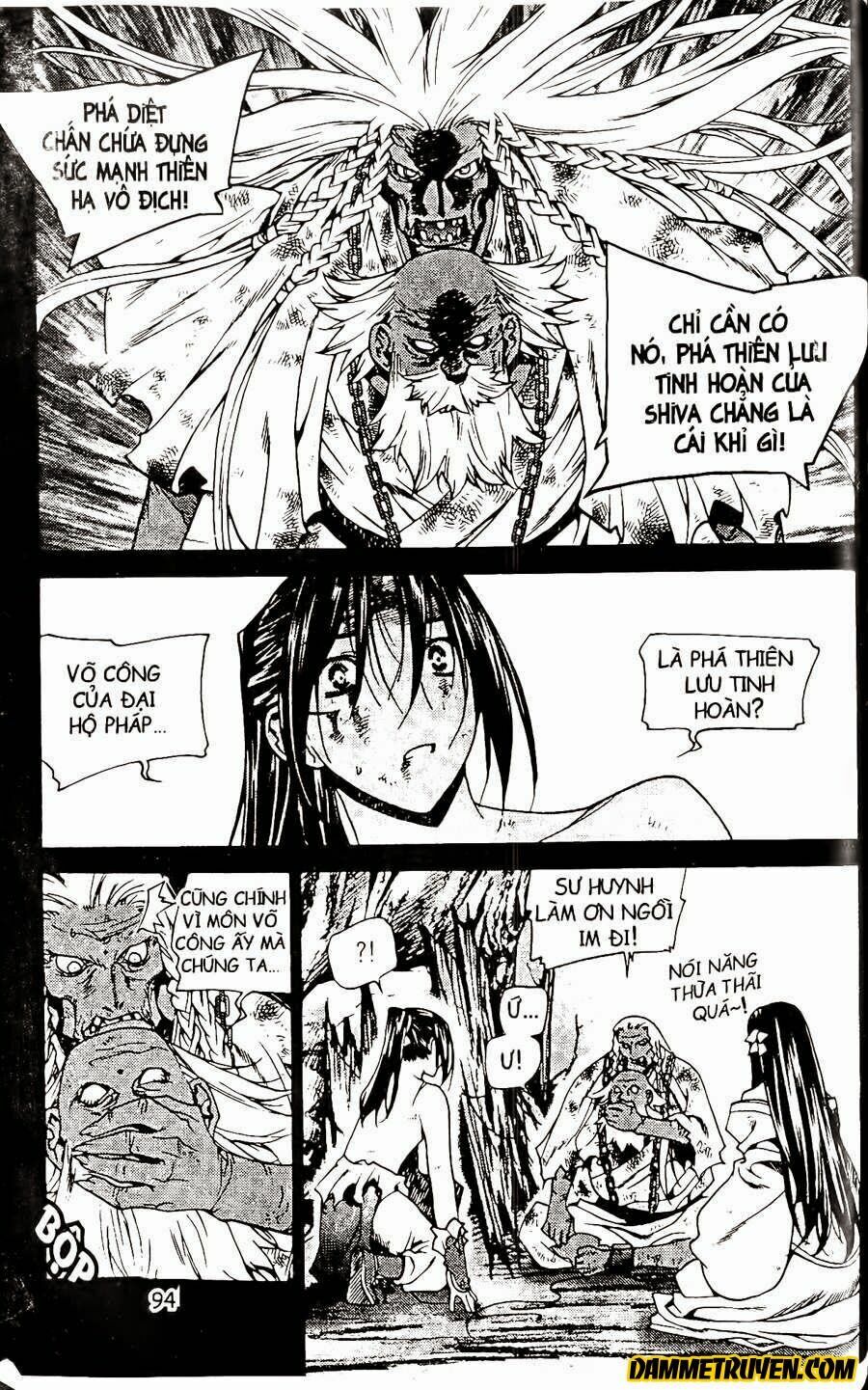 NOW: Chapter 73