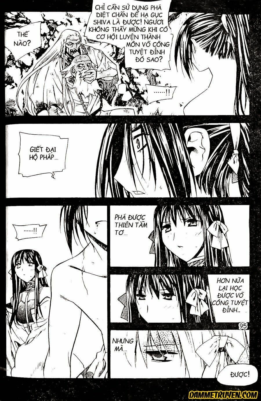NOW: Chapter 73