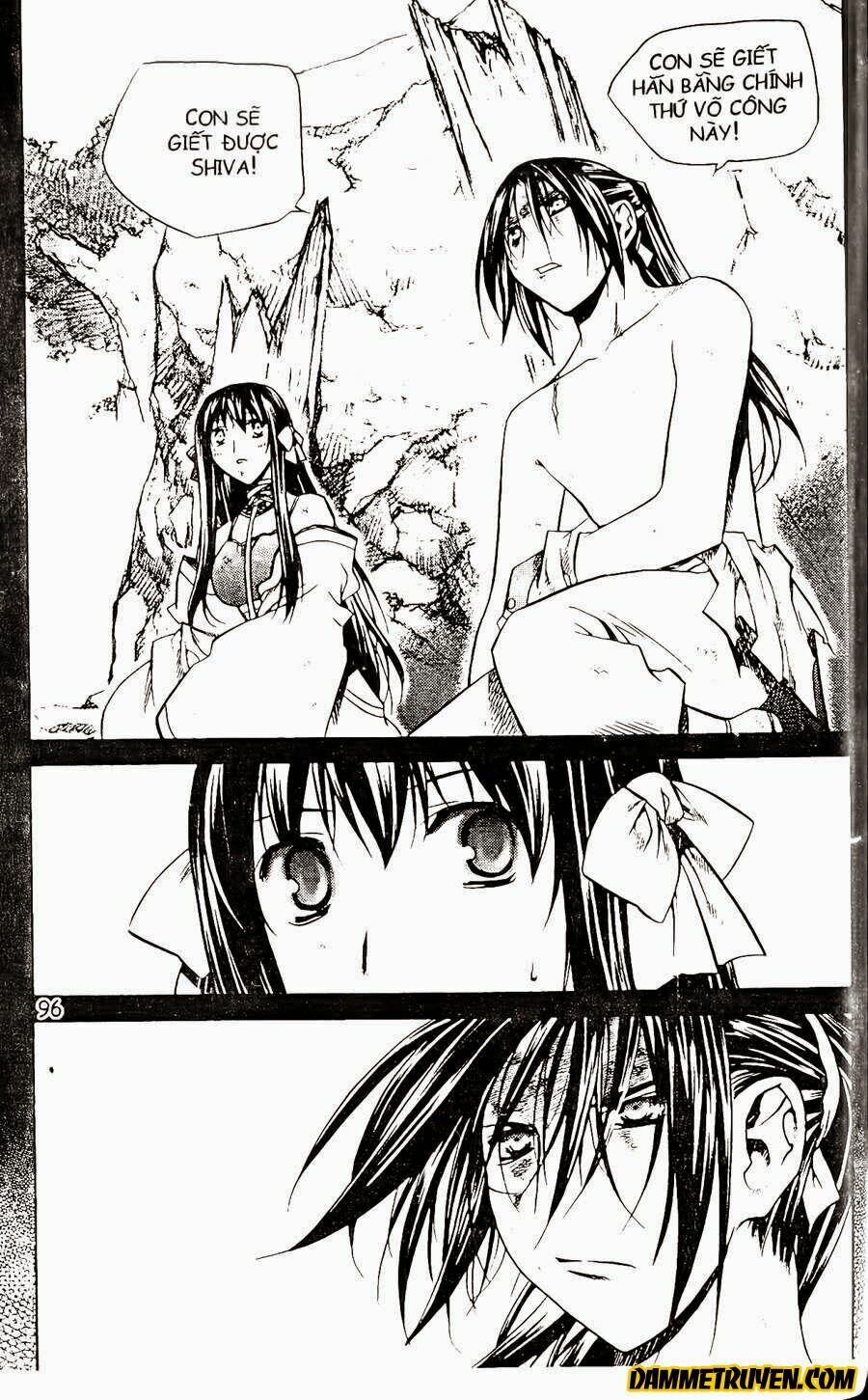 NOW: Chapter 73