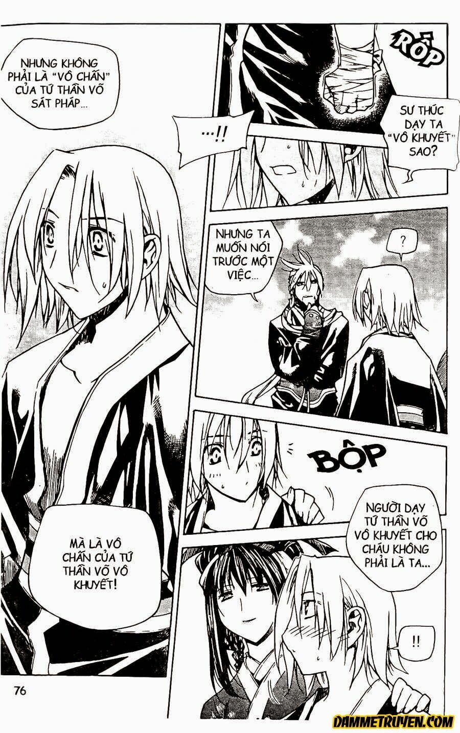 NOW: Chapter 73