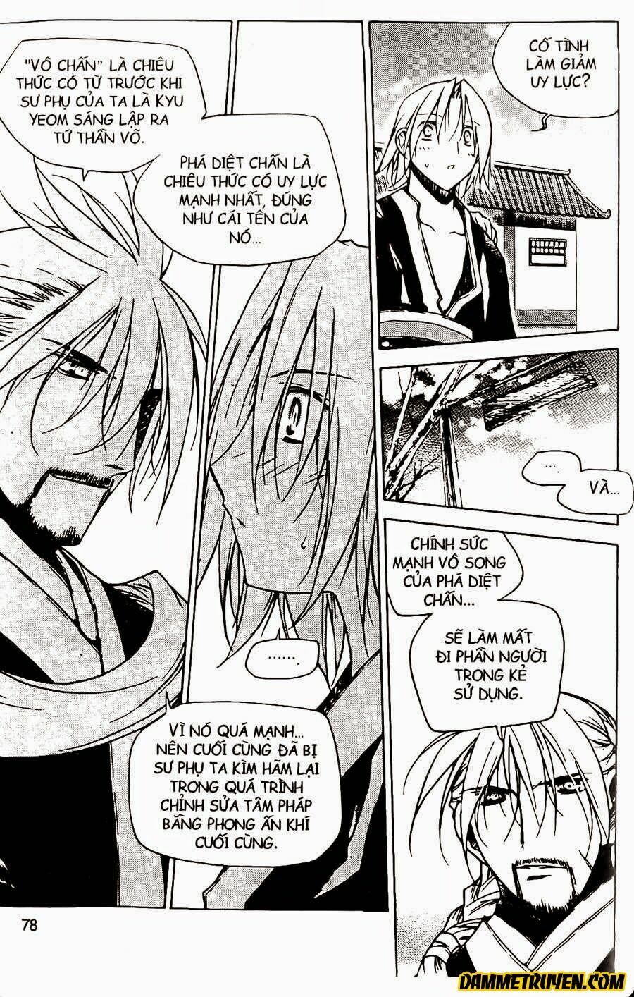 NOW: Chapter 73