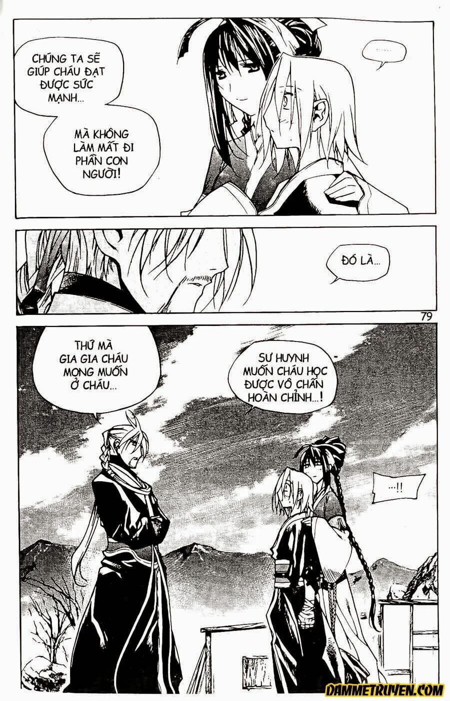 NOW: Chapter 73