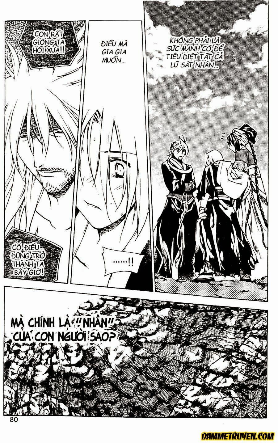 NOW: Chapter 73