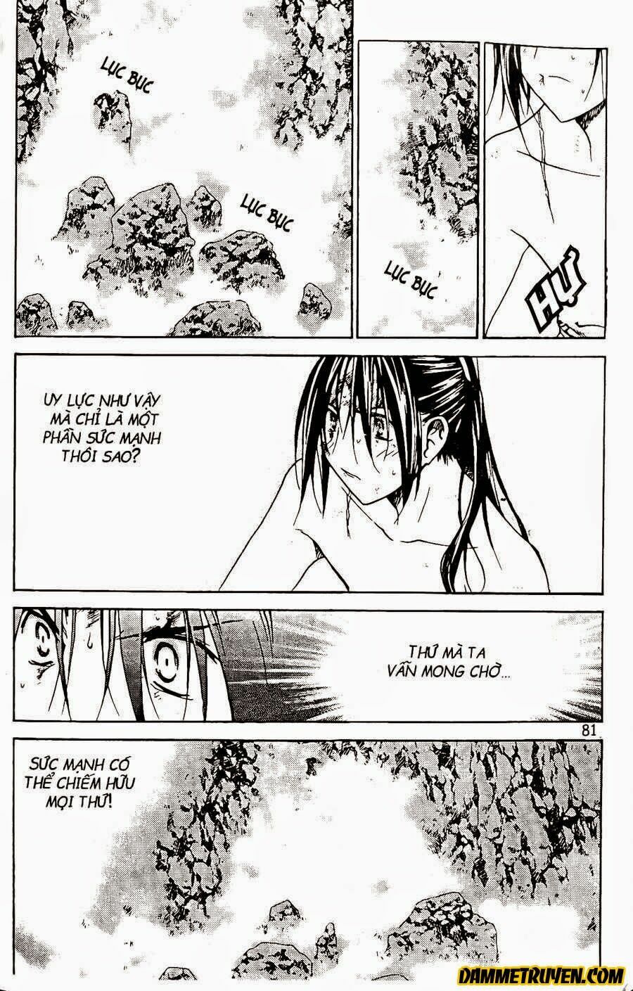 NOW: Chapter 73
