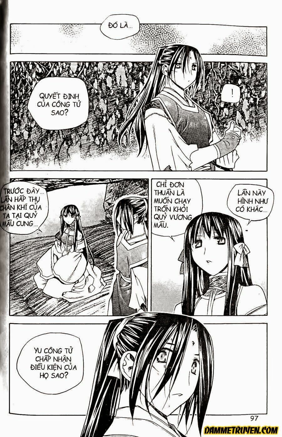 NOW: Chapter 74
