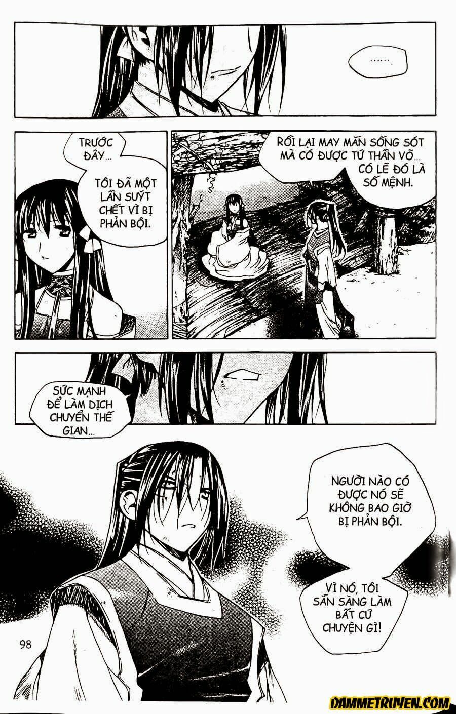 NOW: Chapter 74