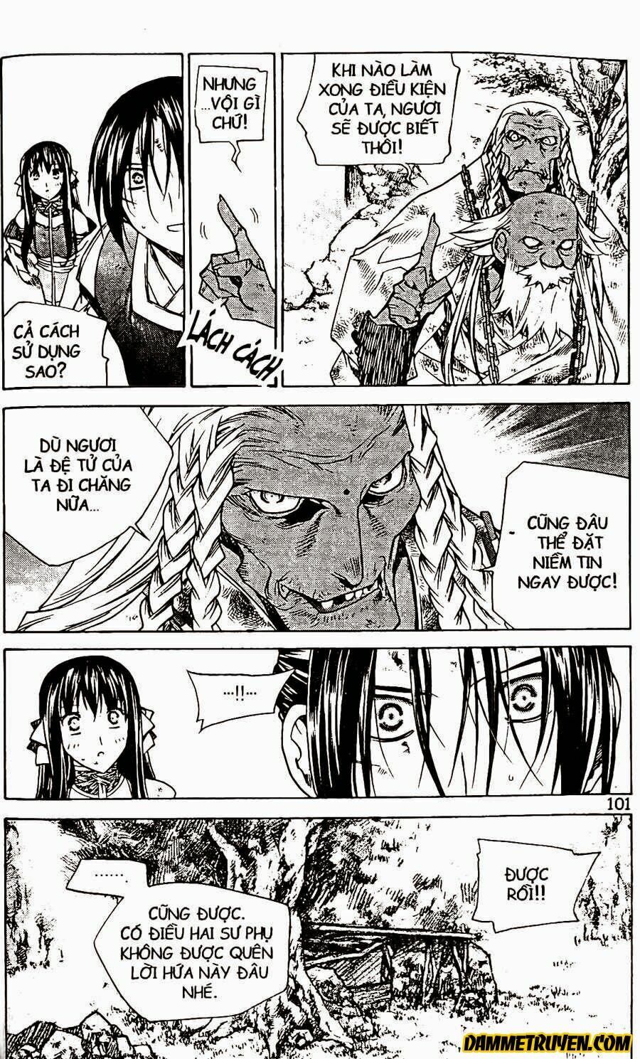 NOW: Chapter 74