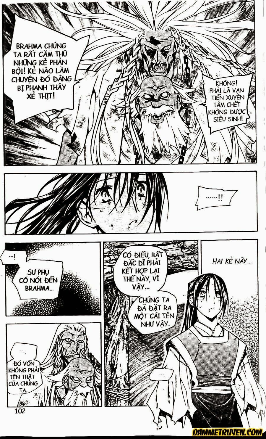 NOW: Chapter 74