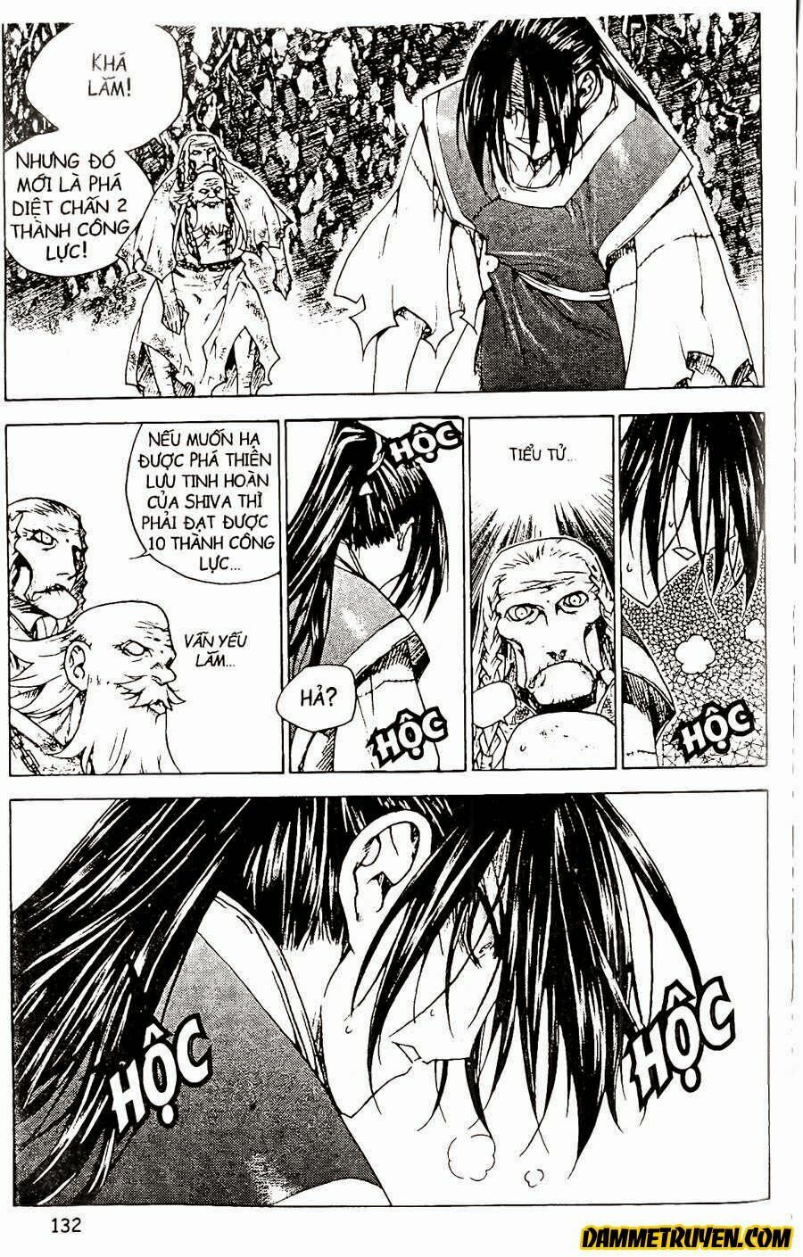 NOW: Chapter 75