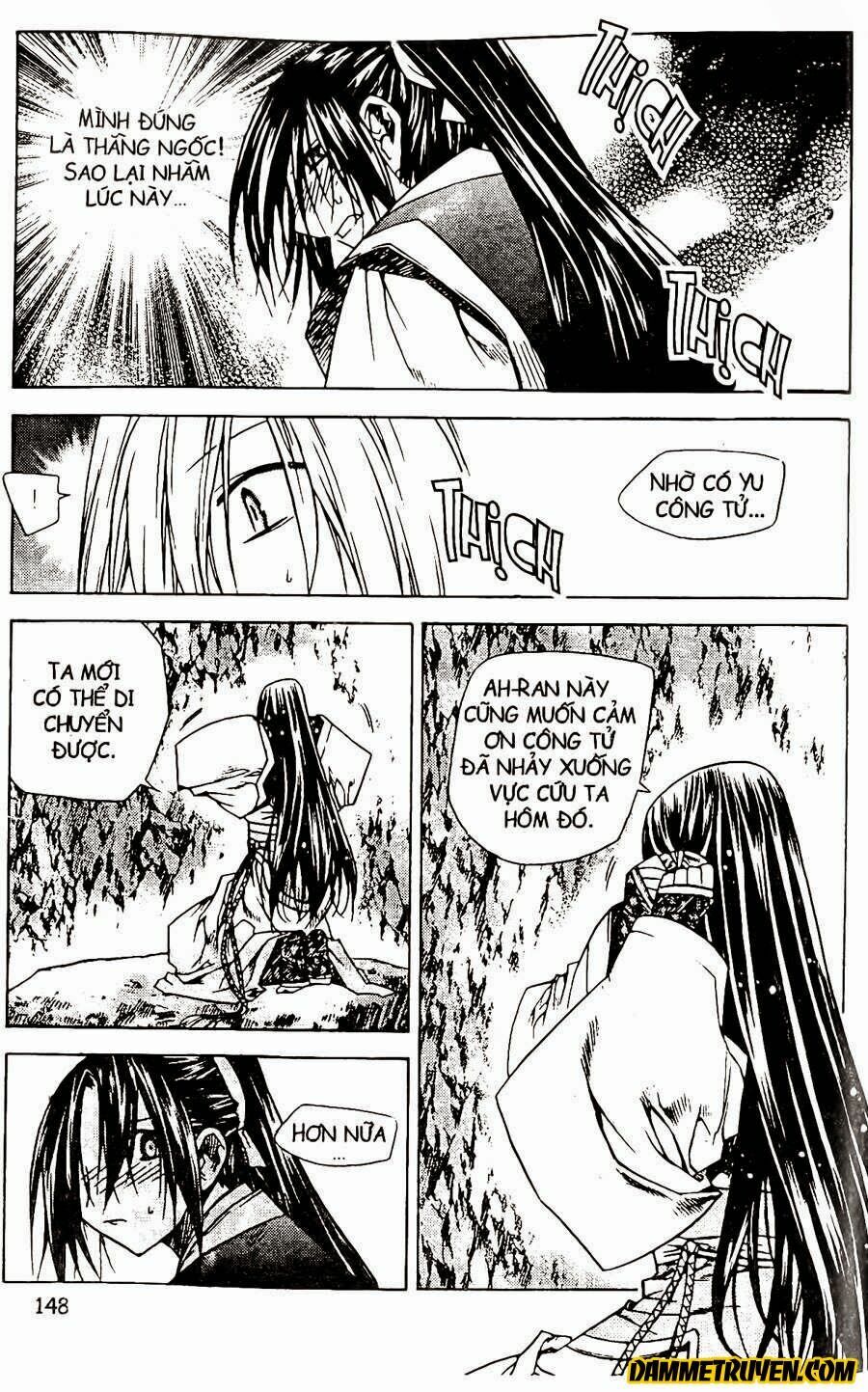 NOW: Chapter 75