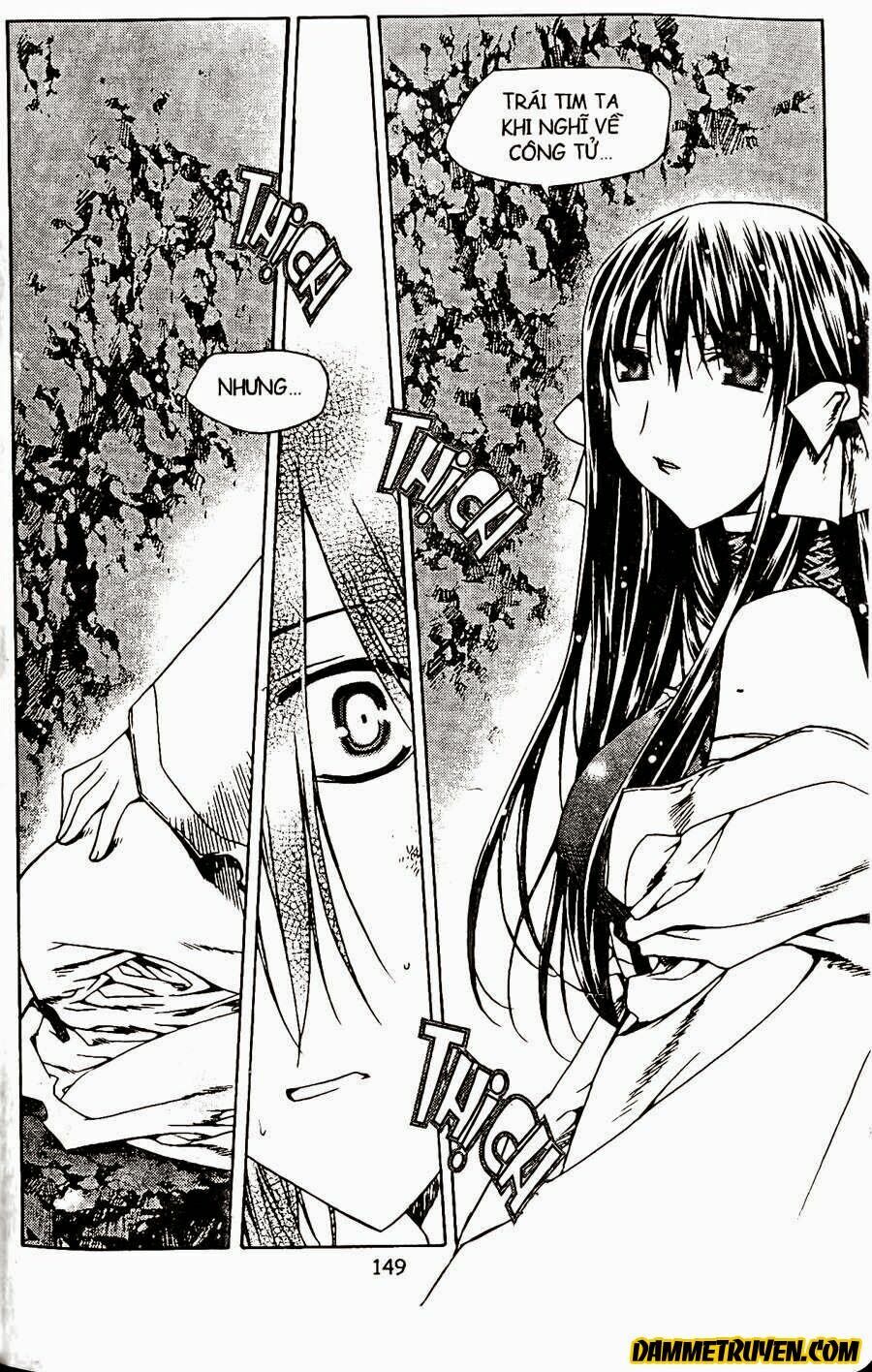 NOW: Chapter 75