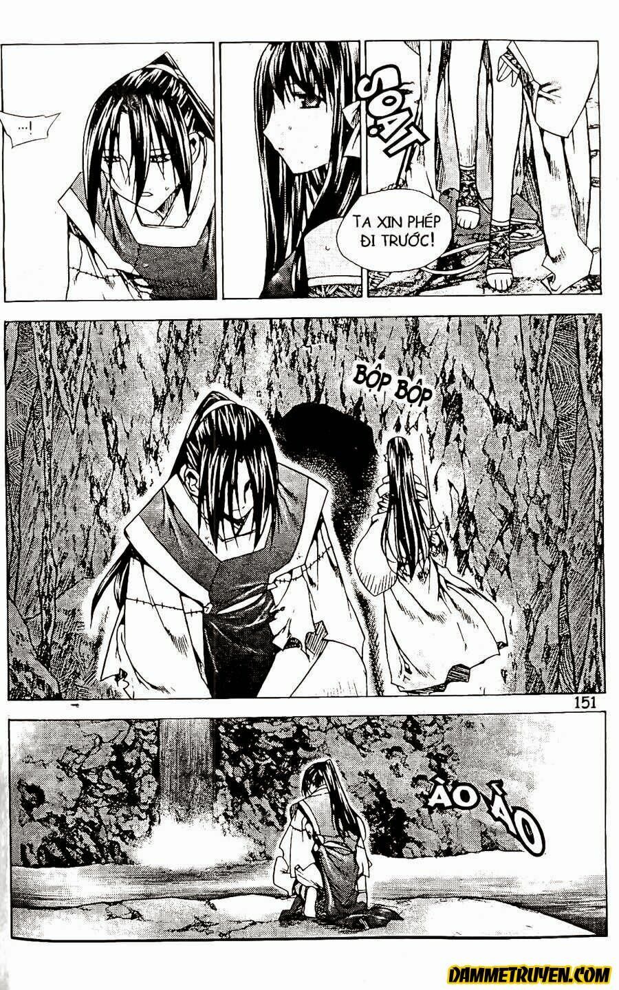 NOW: Chapter 75