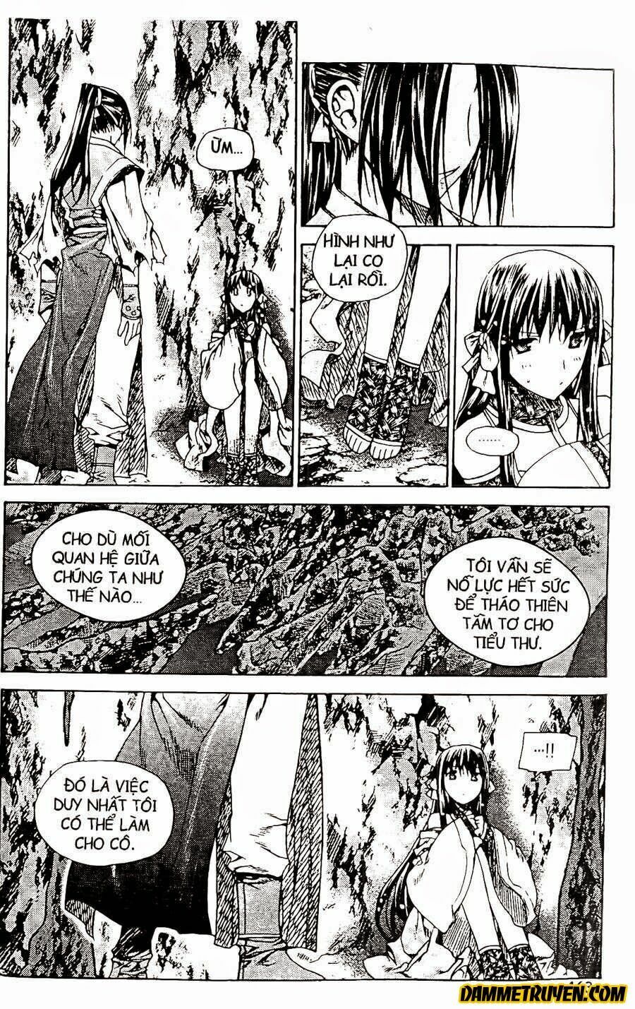 NOW: Chapter 76