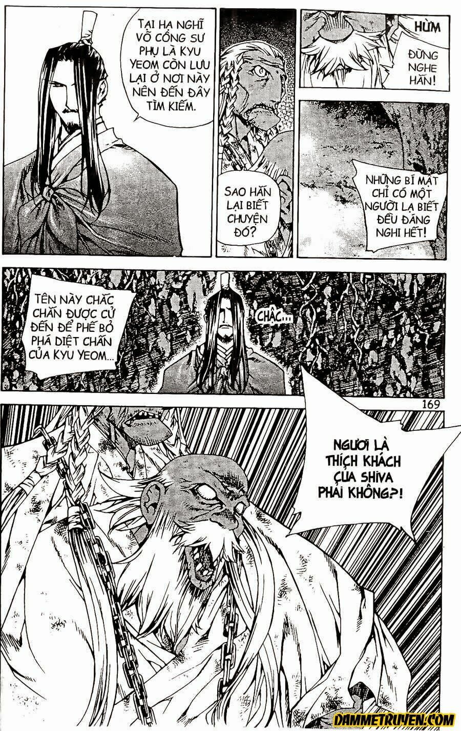 NOW: Chapter 76