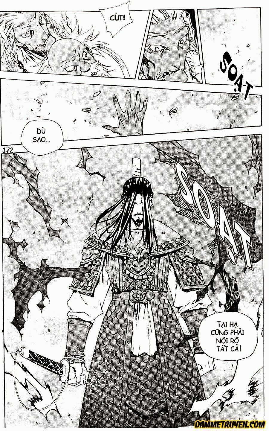 NOW: Chapter 76