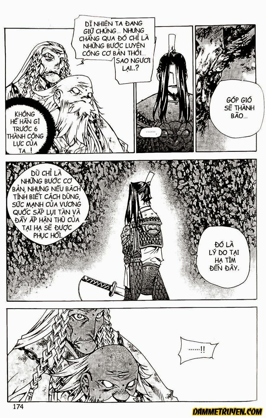 NOW: Chapter 76
