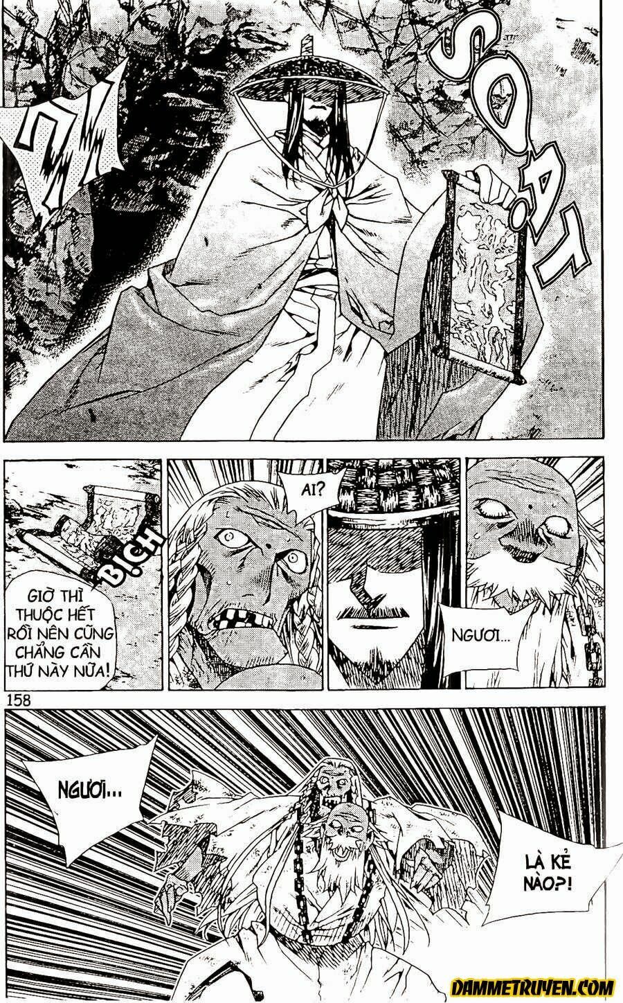 NOW: Chapter 76