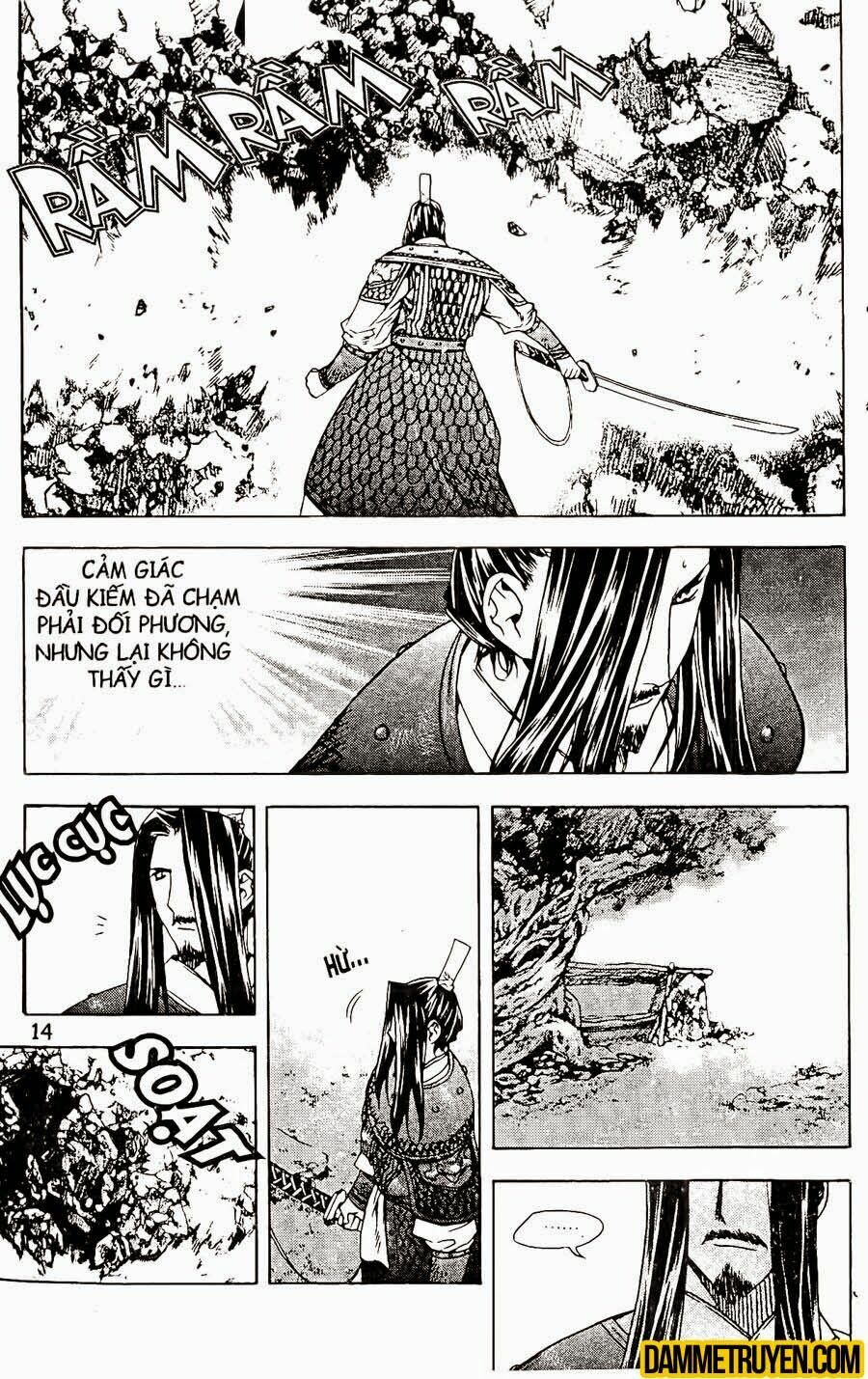NOW: Chapter 77