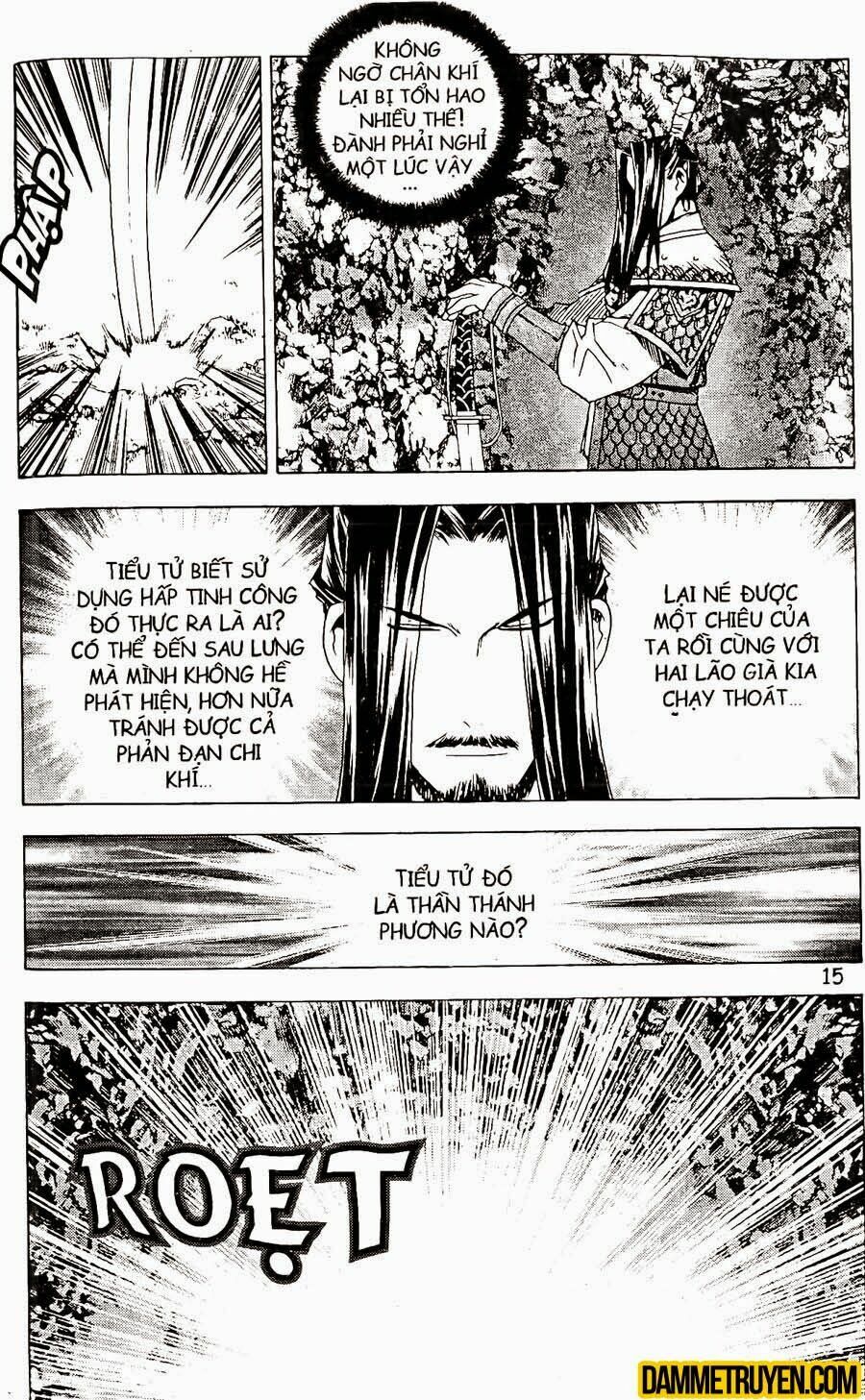 NOW: Chapter 77