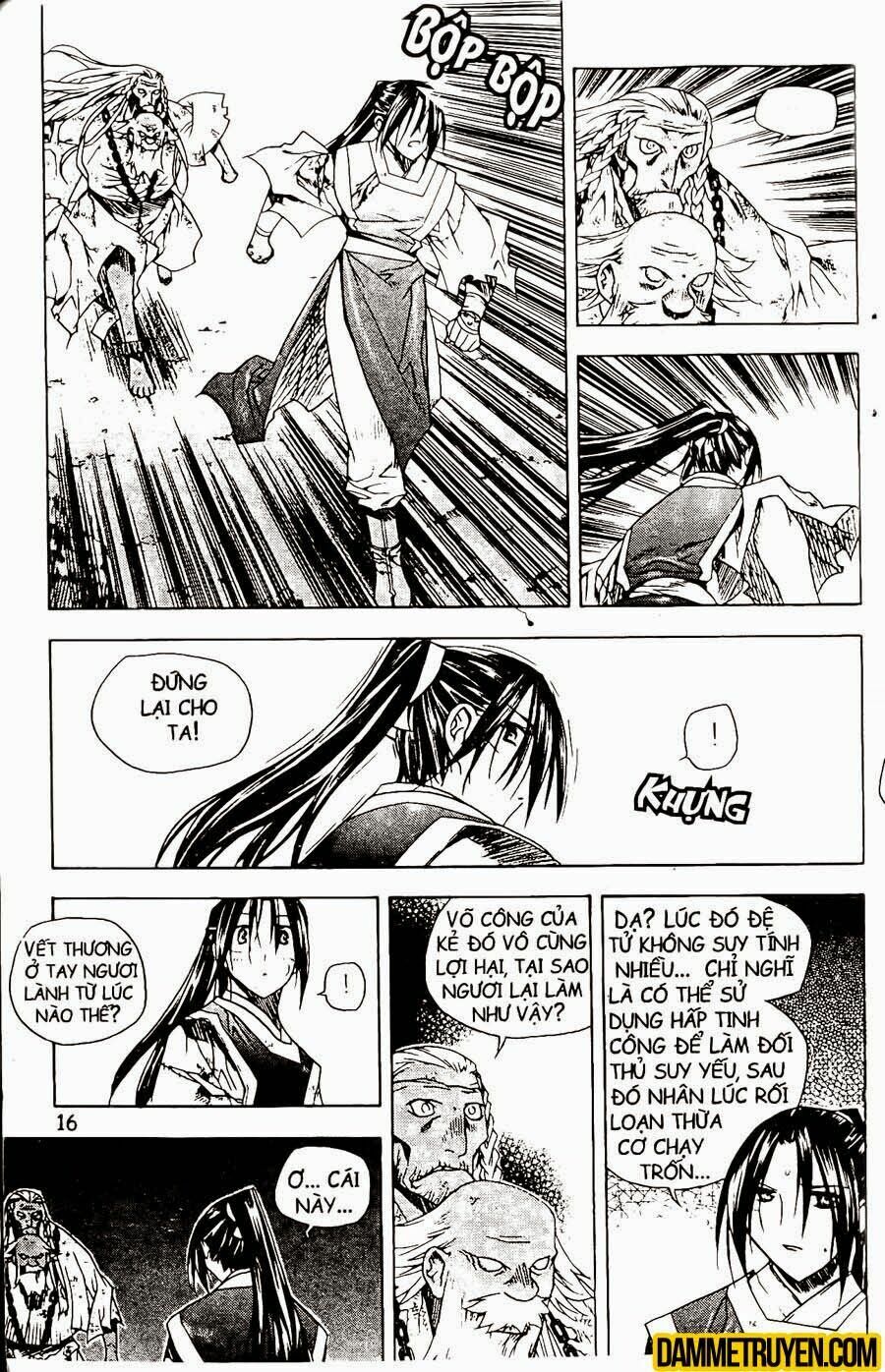 NOW: Chapter 77