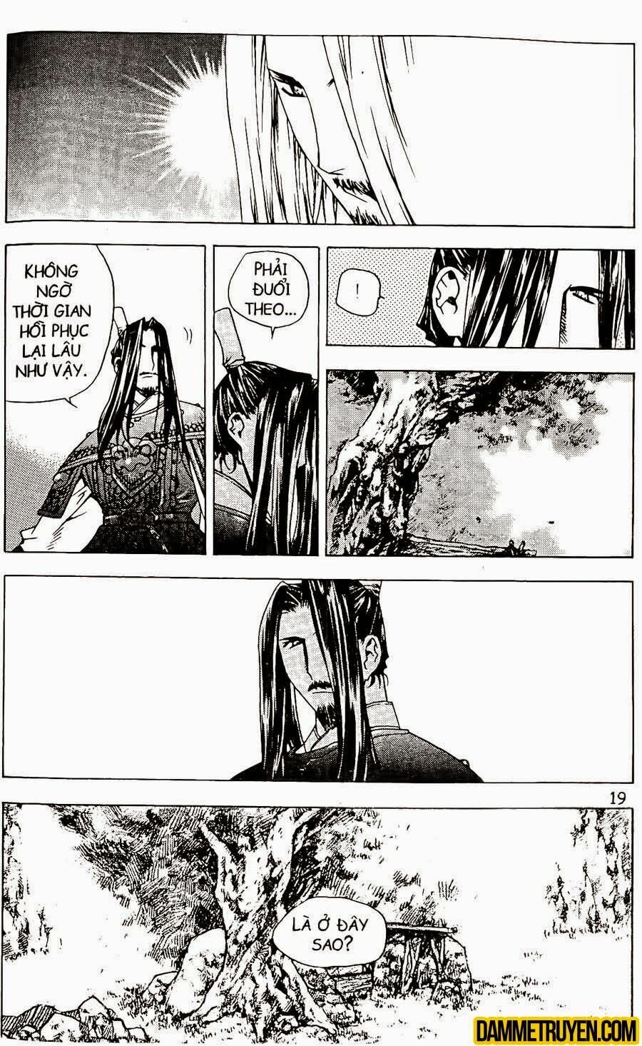 NOW: Chapter 77