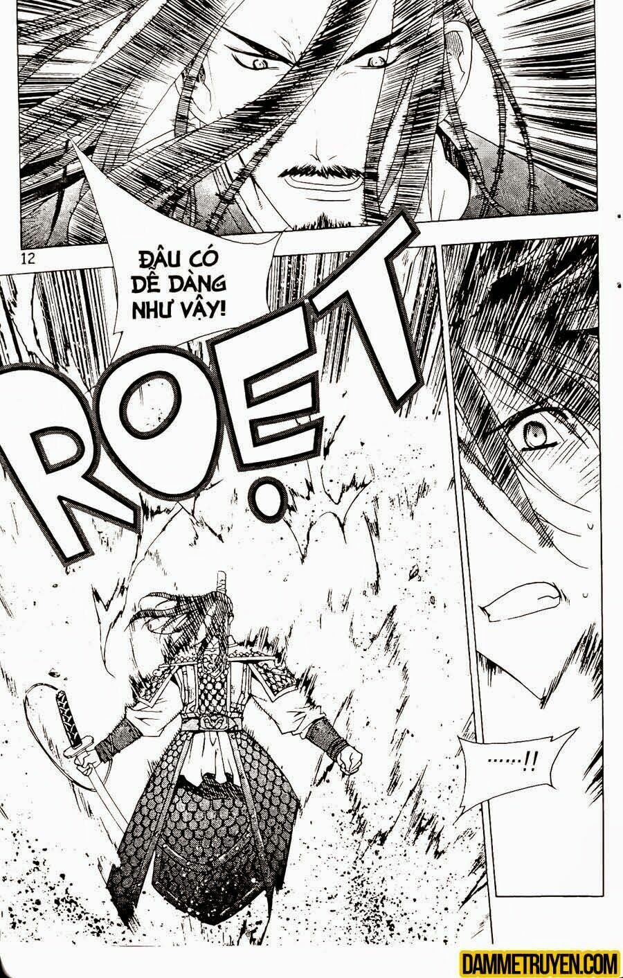 NOW: Chapter 77
