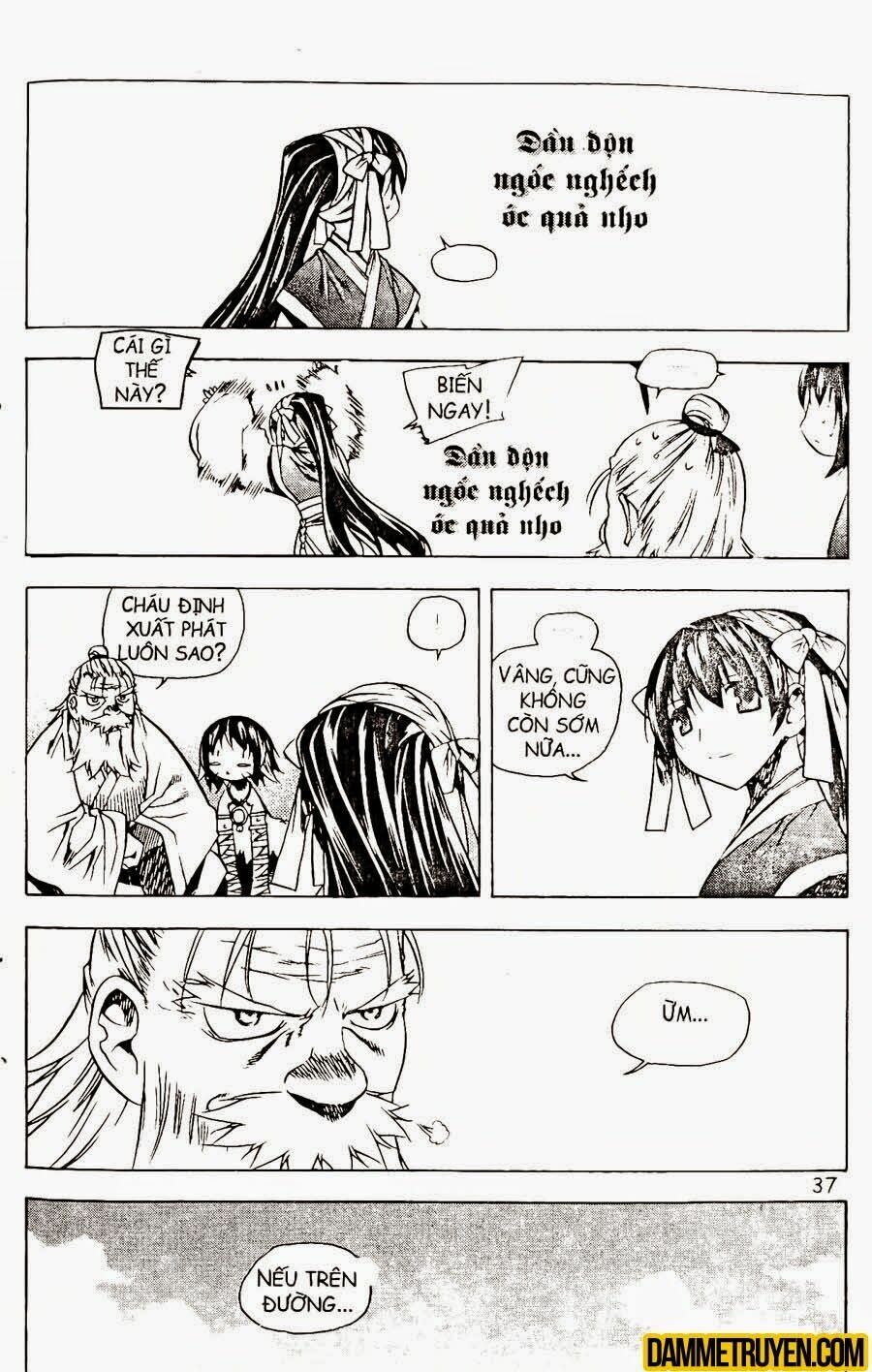 NOW: Chapter 78