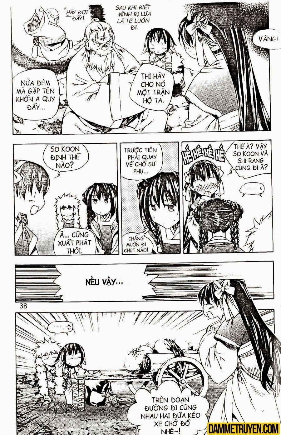 NOW: Chapter 78