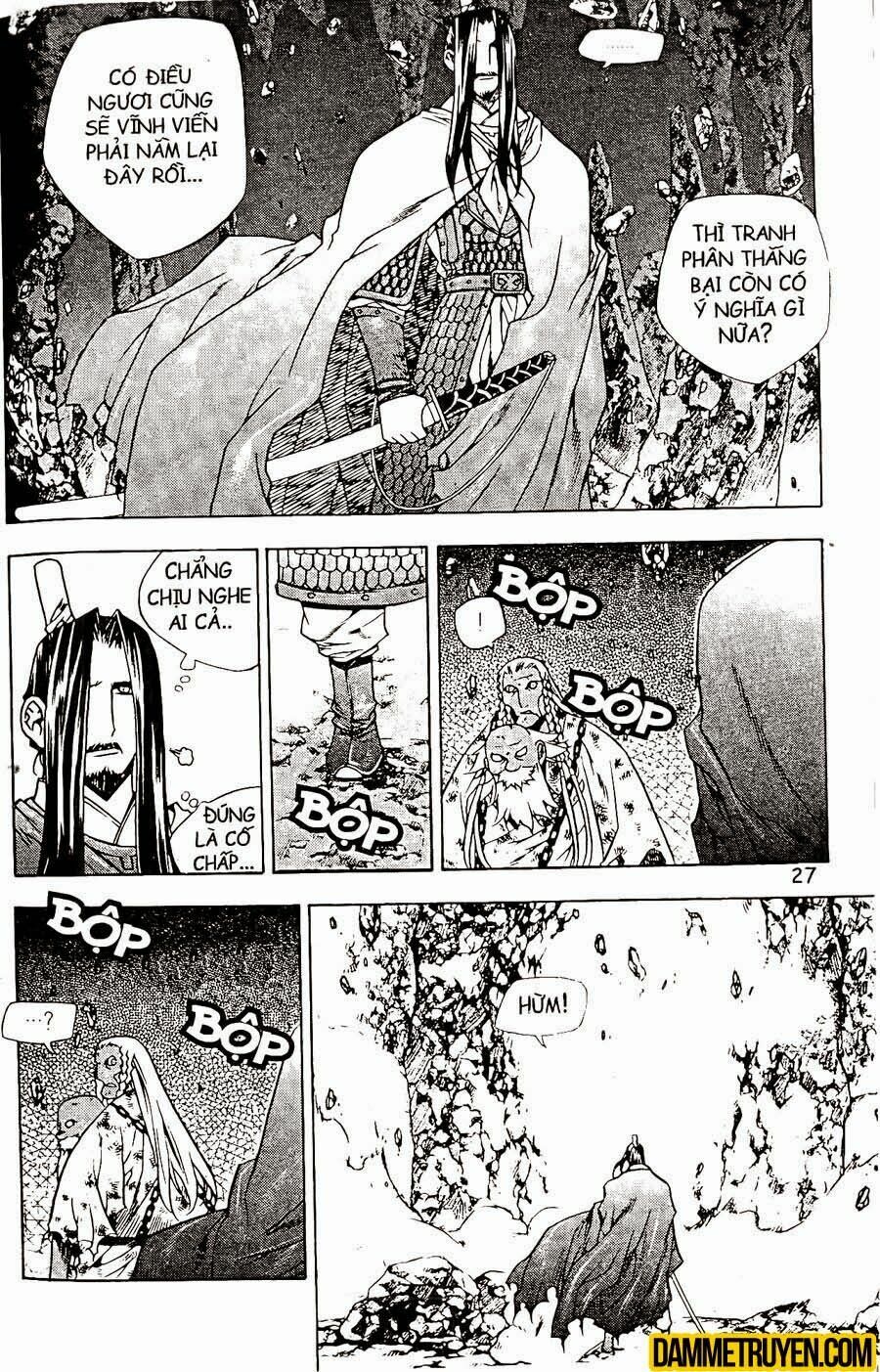 NOW: Chapter 78