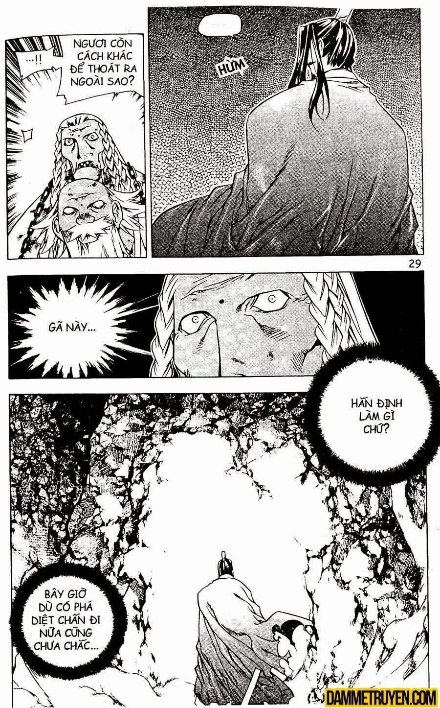 NOW: Chapter 78