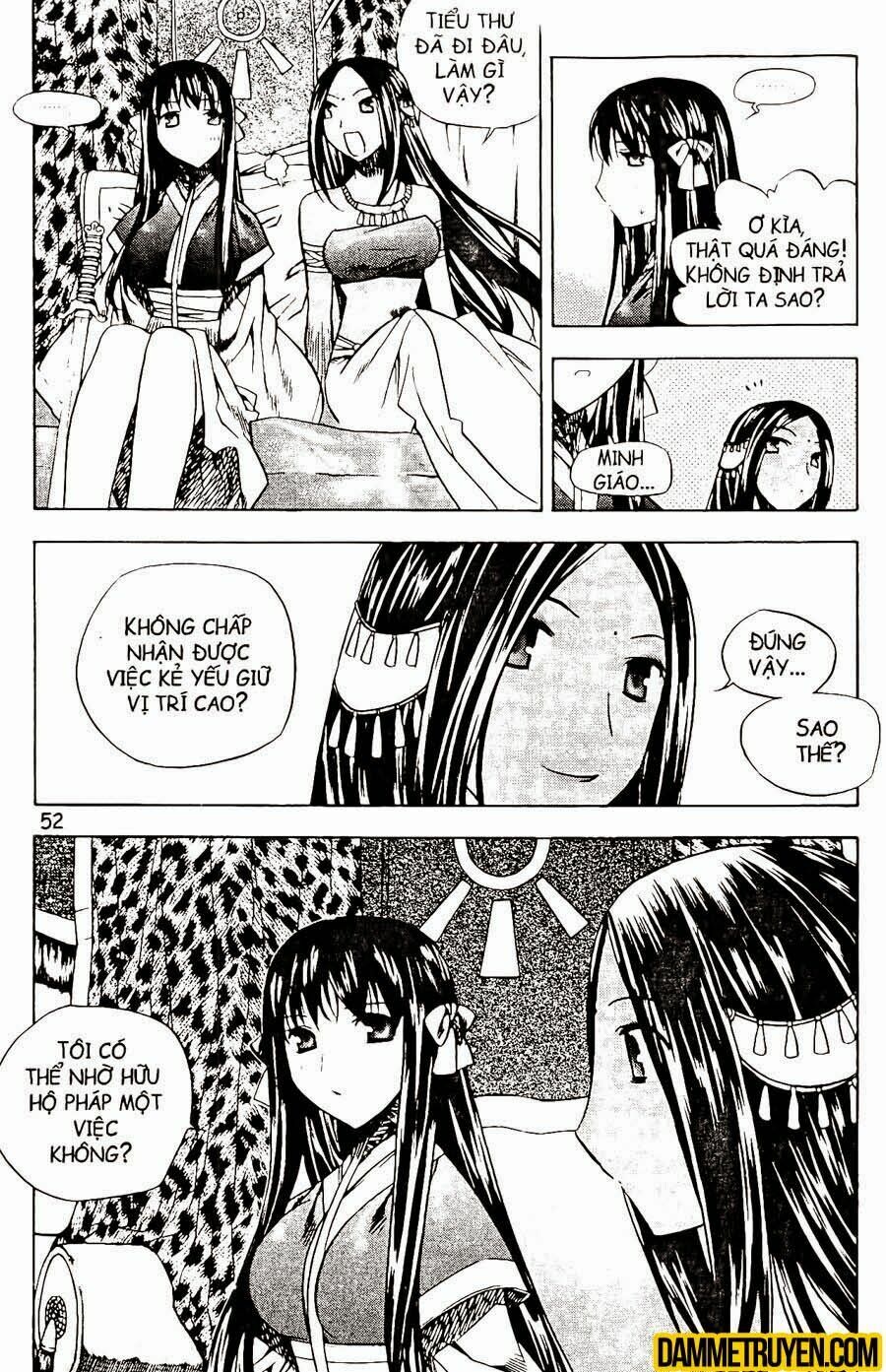 NOW: Chapter 79