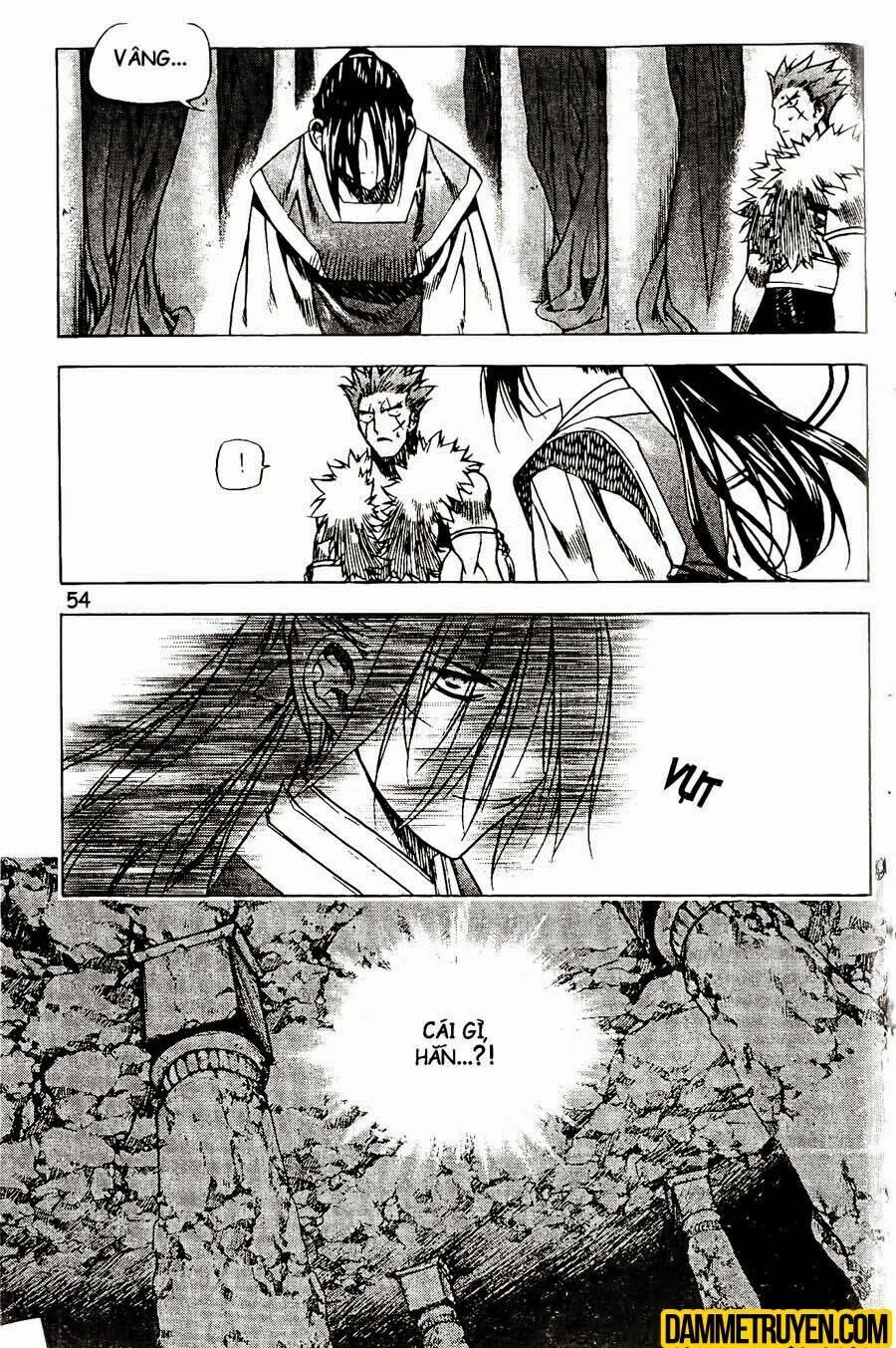 NOW: Chapter 79