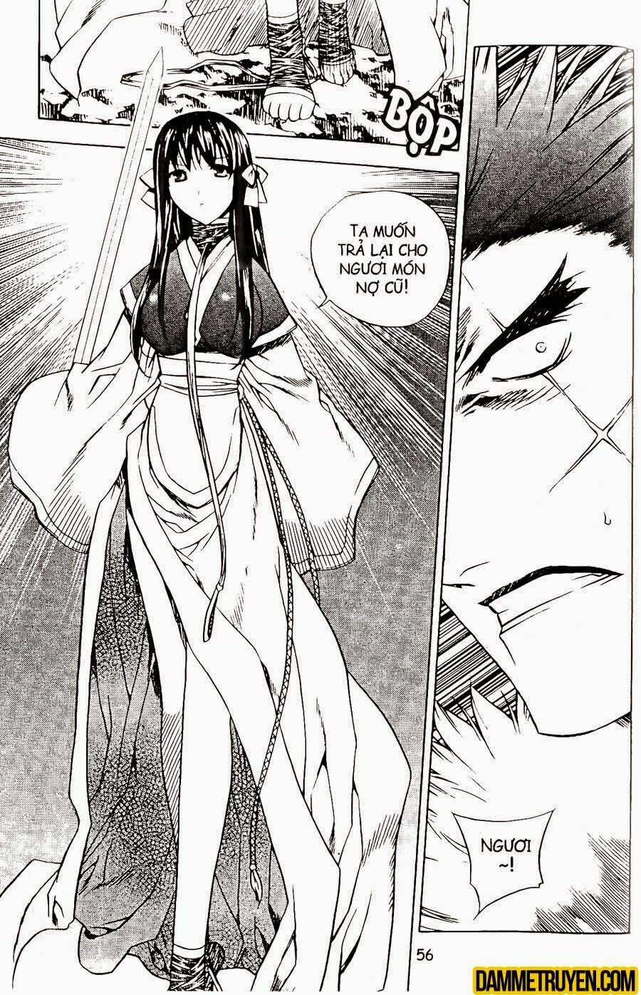 NOW: Chapter 79