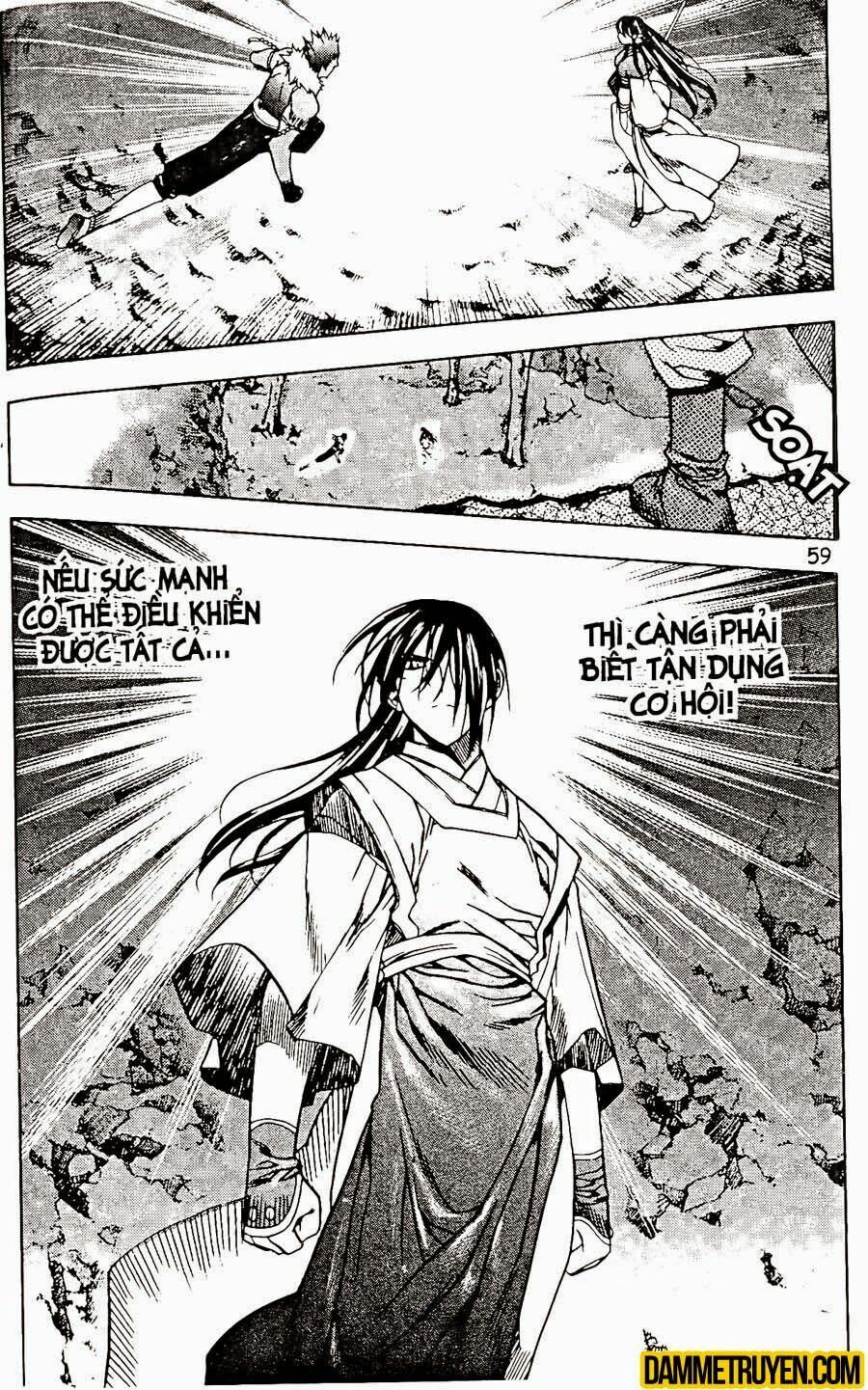 NOW: Chapter 79