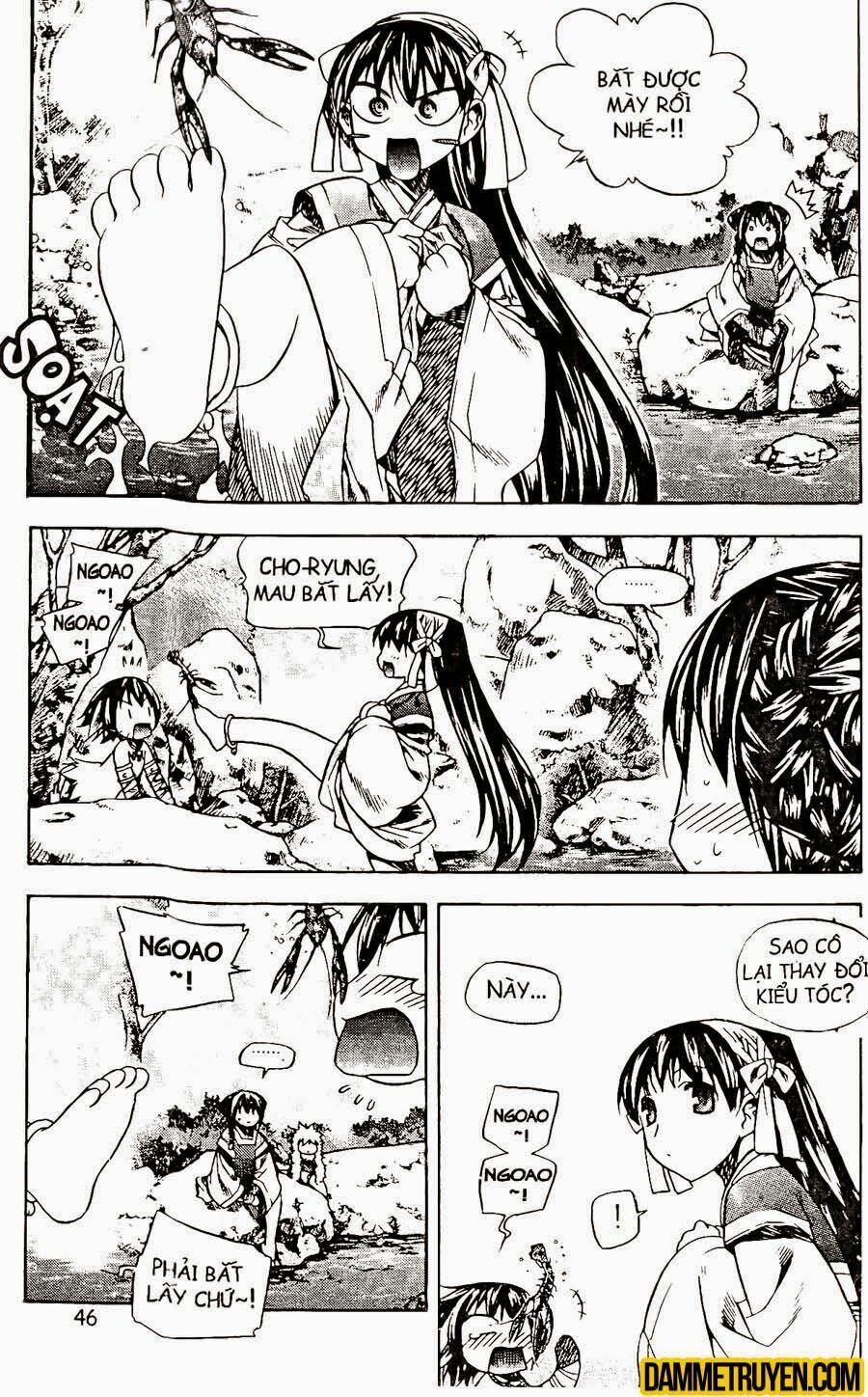 NOW: Chapter 79