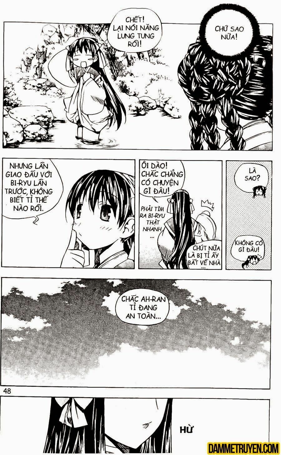 NOW: Chapter 79