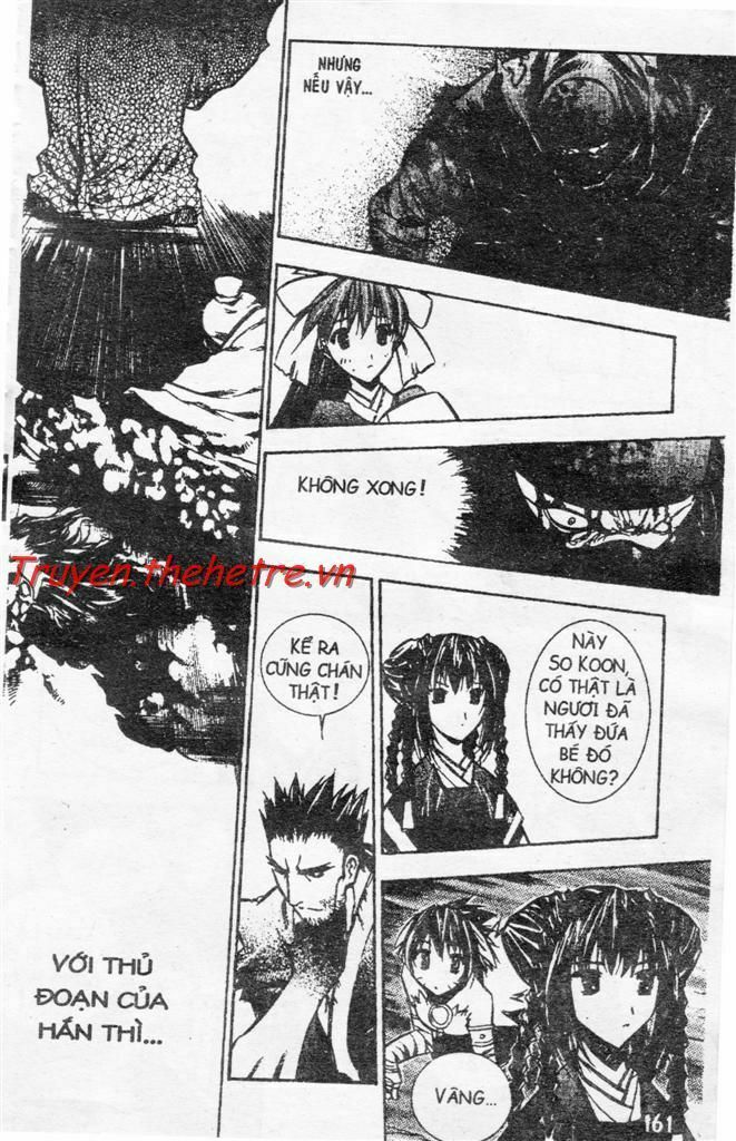 NOW: Chapter 8
