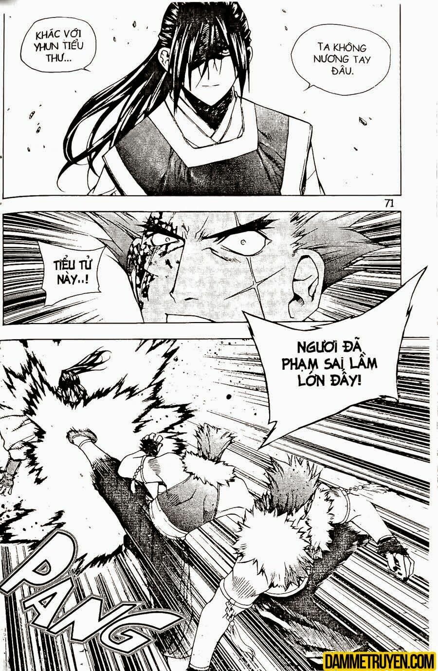 NOW: Chapter 80