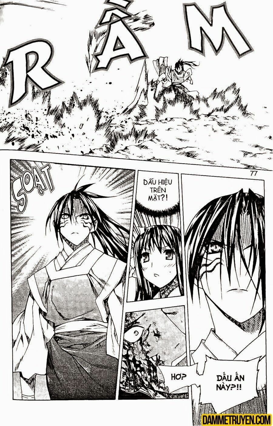 NOW: Chapter 80